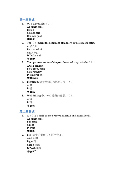 石油英语智慧树知到答案章节测试2023年山东石油化工学院