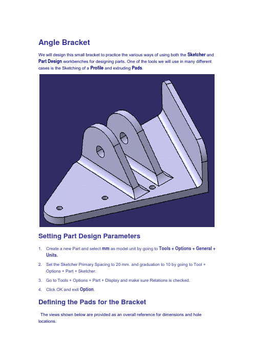 CATIA实体模型练习——Angle Bracket