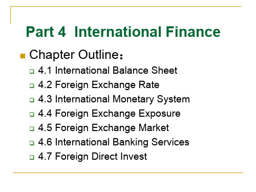 金融英语-4-International Finance资料文档