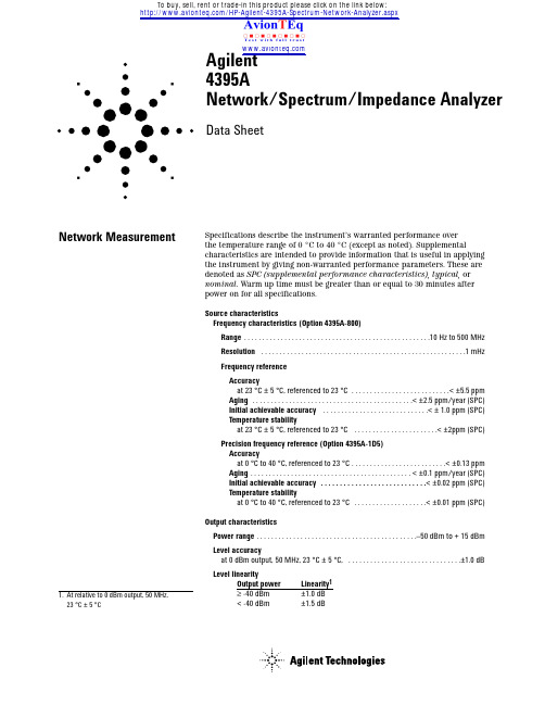 Agilent 4395A 网络 频谱 阻抗分析仪数据手册说明书