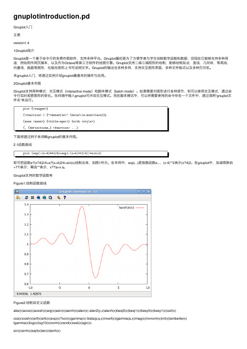 gnuplotintroduction.pd