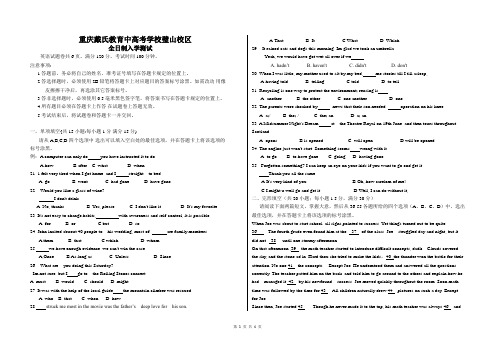 13年重庆高考英语试卷