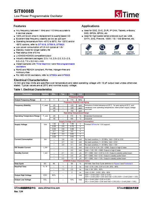 SiT8008数据手册-SiTime低功耗1-110MHz任意频率单端有源晶振