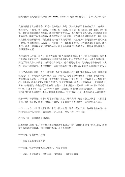 《大学物理学》(赵近芳 主编)第二版 课后习题答案物理答案文库