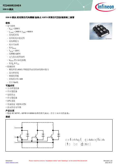 英飞凌 FZ2400R33HE4 IHM-B 模块 数据表