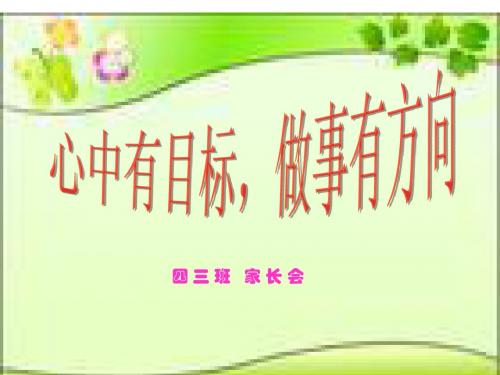 家教天地1