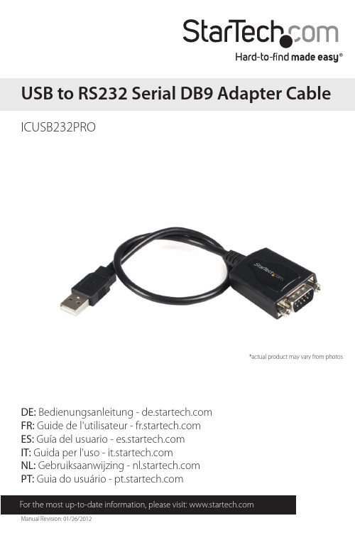 ICUSB232PRO USB到RS232序列DB9适配器线缆说明书