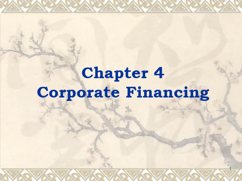 商务英语chapter 4
