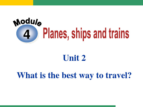 外研版初中英语八年级上册 Module 4 Unit 2 What is the best way to travel (共64张PPT)