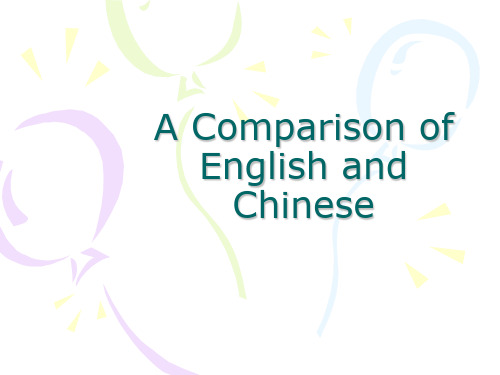 新编英汉翻译教程3 A Comparison of English andChinese