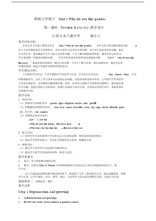 unit5whydoyoulikepandasSectionA教学设计.doc