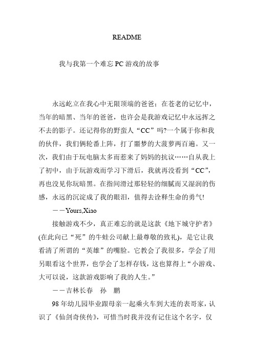 README