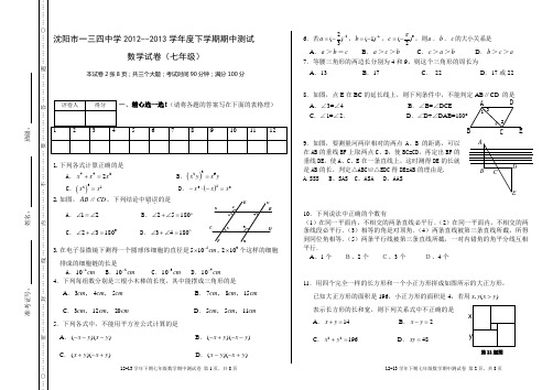 134  期中试题