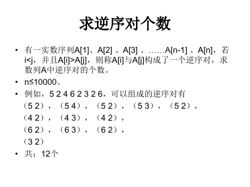 分治法补充_多项式乘积的分治算法