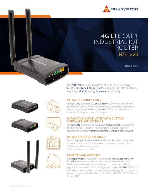 耐德通 NTC-220 4G LTE CAT1 工业物联网路由器 数据表说明书