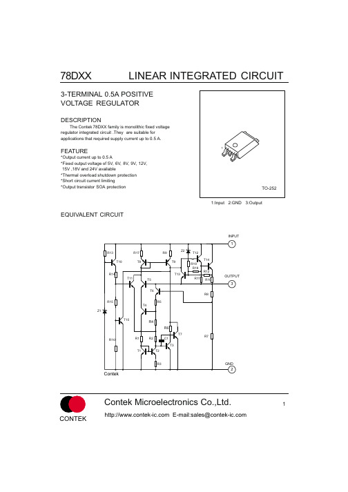 78D09中文资料