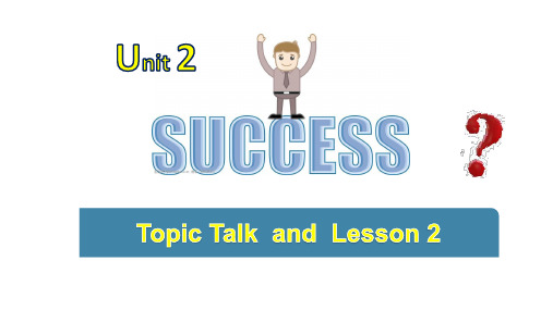 Unit 2 Lesson 2 Top Five Secrets of Success 高中英语