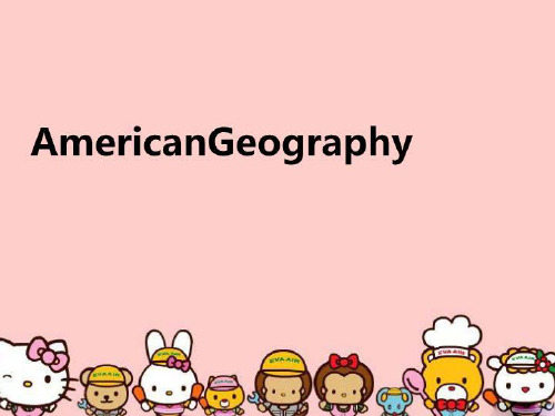 【精品】AmericanGeography完整版