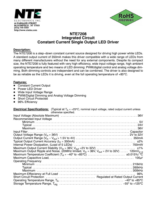 NTE7208 集成电路常电流单输出LED驱动器说明书