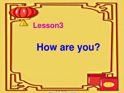 三年级英语上册《lesson 3 how are you》课件