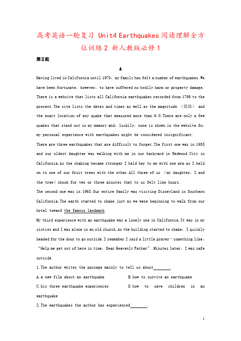 高考英语一轮复习 Unit4 Earthquakes阅读理解全方位训练2 新人教版必修1