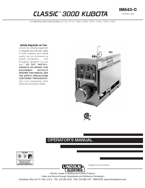CLASSIC  300D Kubota操作手册（适用于编码为11112、11113、11243等的