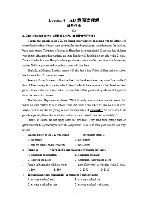 9年级秋季英语基础冲刺培优上册-AD篇阅读理解-配套练习-(培优版)学生版(李丽莉)