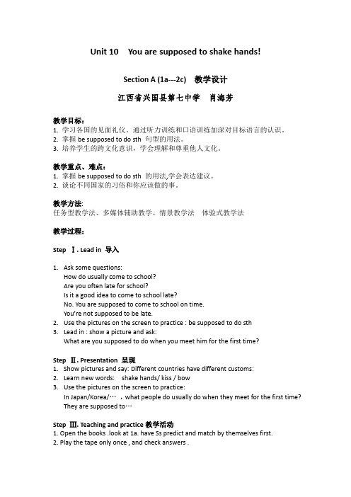 英语人教版九年级全册Unit 10 Section A (1a-2c)