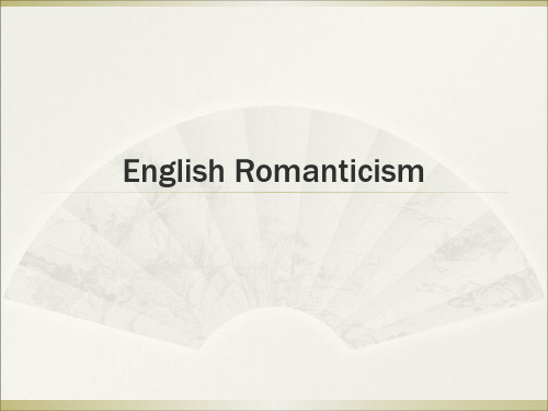 English_Romanticism(英国浪漫主义)