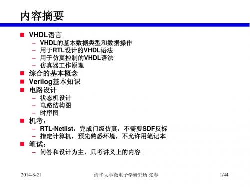 ic6-review