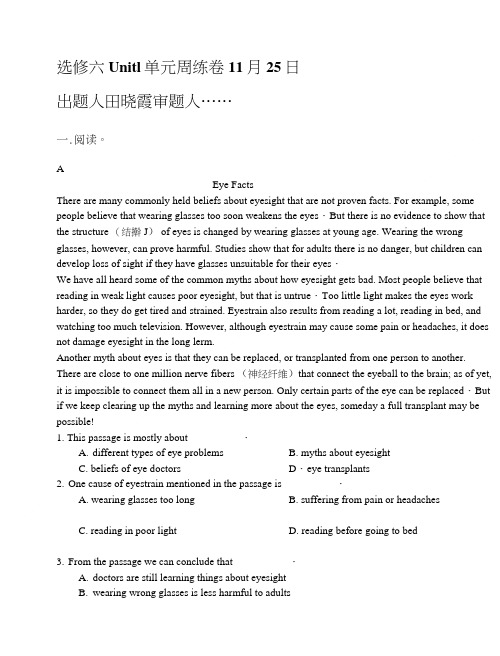 [精选]选修六Unit1单元周练卷11月25日.doc