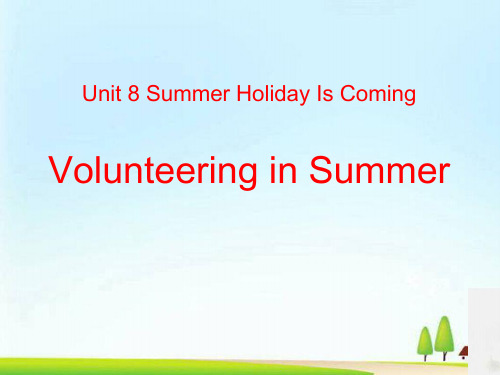 《Volunteering in Summer》Summer Holiday Is Coming! PPT