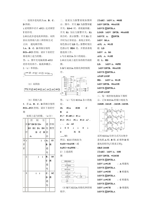 微控考点