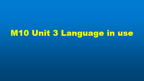 初一英语(外研版)-M10 Unit 3 Language in use