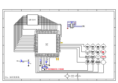 ZF-A2013万能空调遥控器说明书