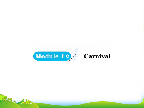 外研版高中英语必修五课件：Module+4+Carnival+Period+1