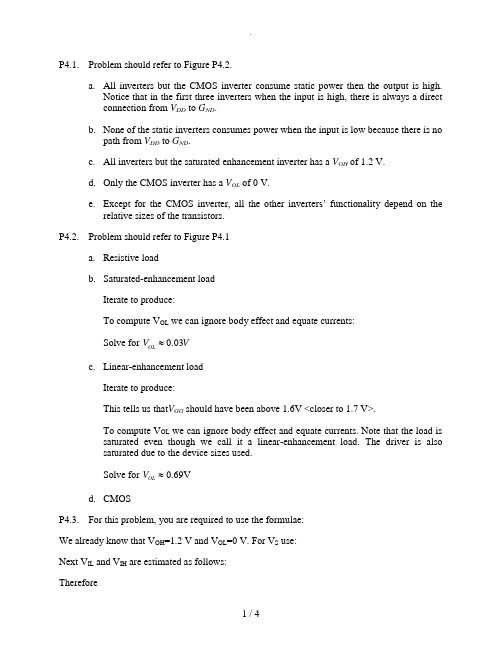 数字集成电路分析和设计第四章答案