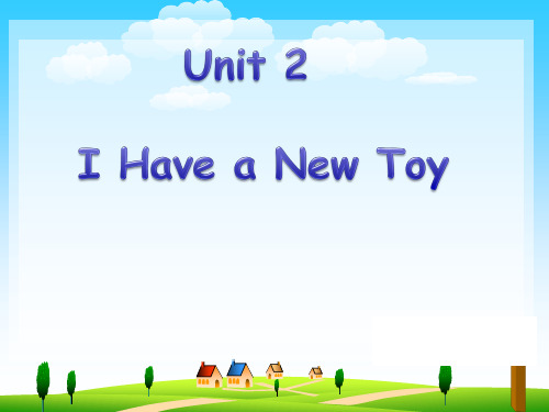 重大版小学英语三年级下册英语unit 2 i have a new toy lesson 1 课件(1)