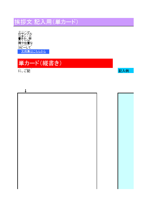 「お客様入稿用ファイル」 - 挨拶状印刷｜封筒も宛名印刷 …