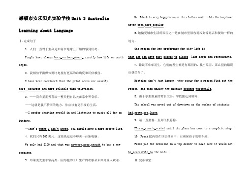 高中英语 Unit 3 Australia Learning about La