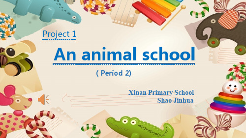 译林版三年级起点五年级上册英语《Project 1 An animal school Part D, E》(一等奖课件) (1)