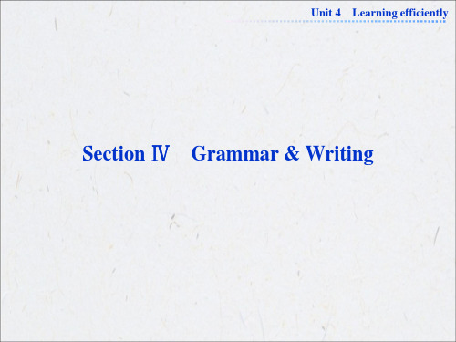 新人教版高中英语选修10精品课件：Unit 4 Section Ⅳ