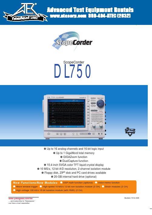 DL750 ScopeCorder G 商品说明书