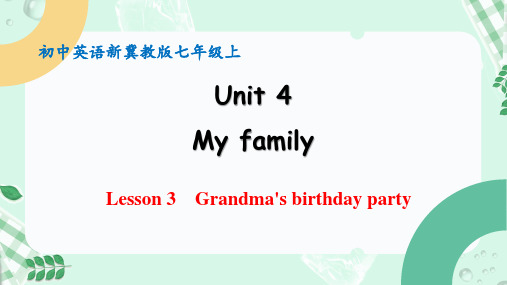 Unit 4 My family  Lesson 3七年级上英语(冀教版2024)