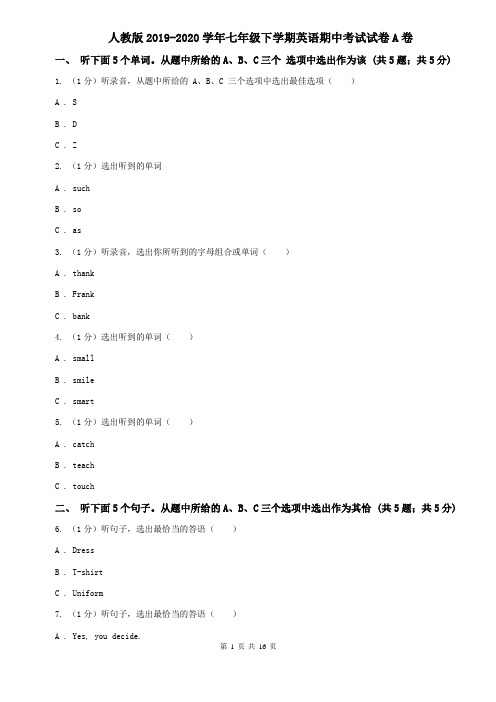 人教版2019-2020学年七年级下学期英语期中考试试卷A卷 (2)