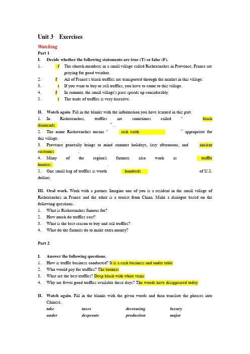 全新版视听阅读II-U3-Exercises及答案