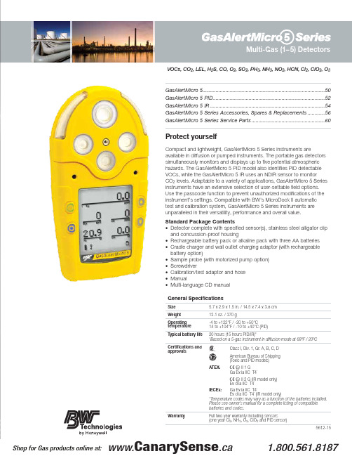 GasAlertMicro 5 系列便携式气体检测仪器说明书