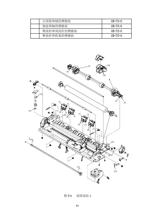 STAR AR3200+打印机中文技术资料 二