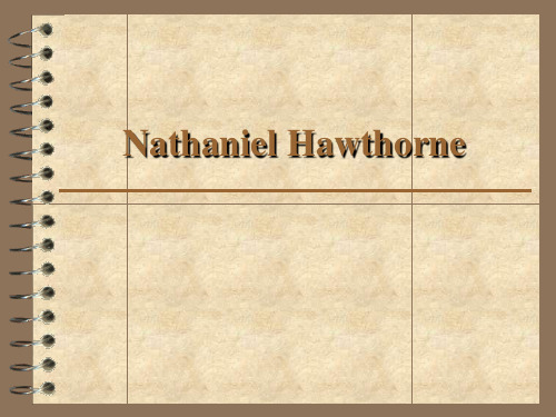 美国文学欣赏_Hawthorne