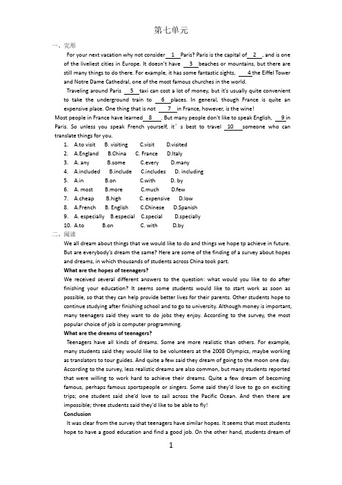 unit7九年级上册英语 3a reading改编